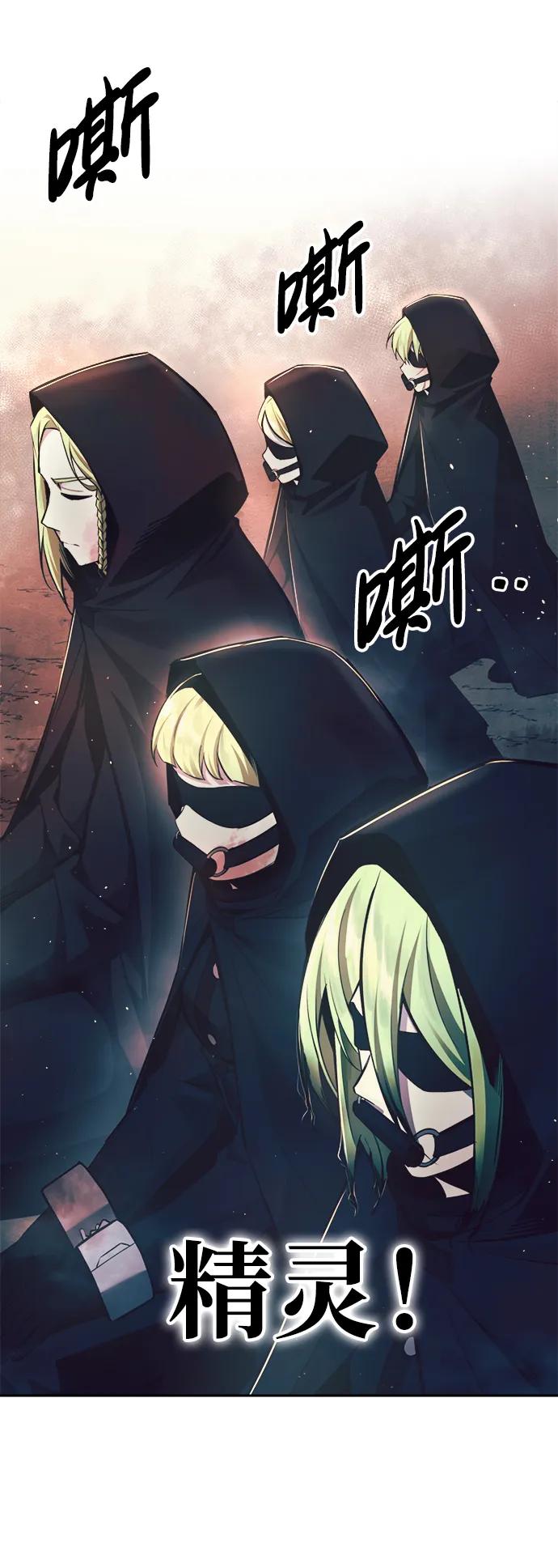 第60话 第93页