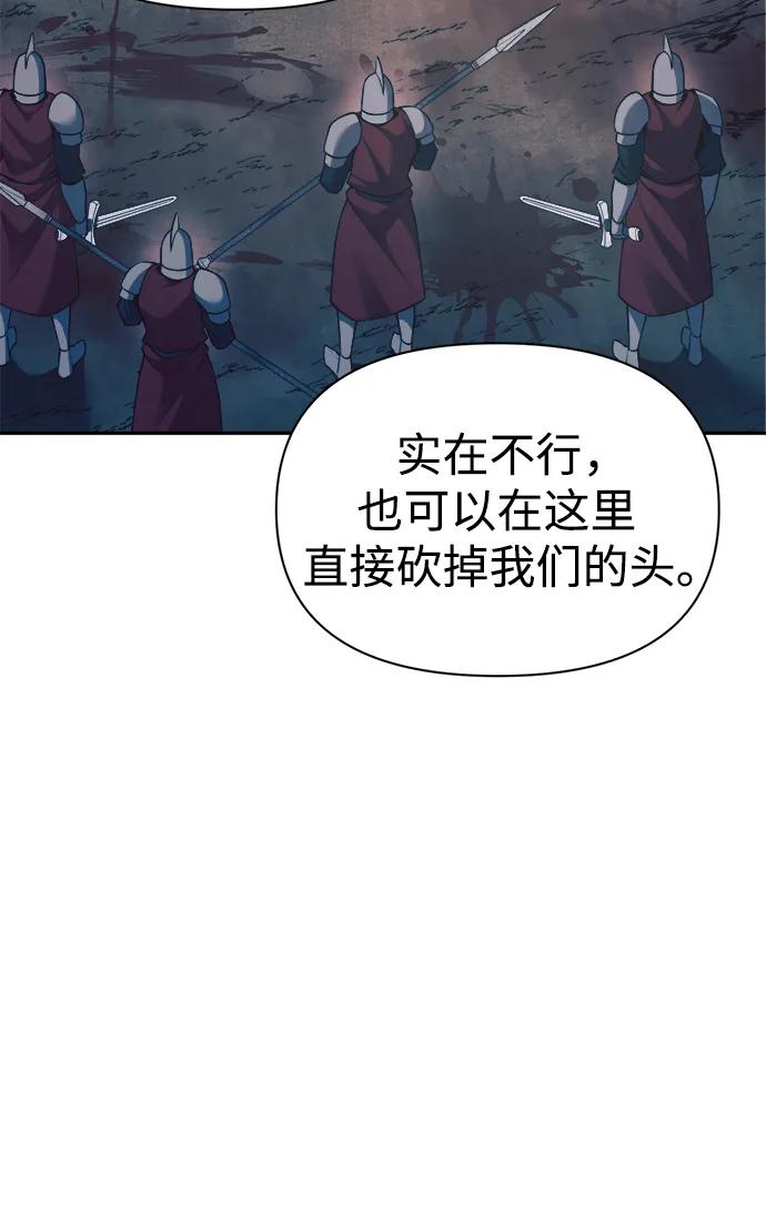 第60话 第95页
