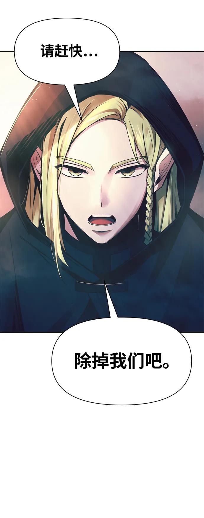 第60话 第96页