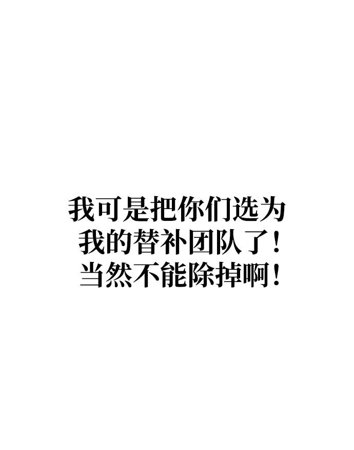 第60话 第98页