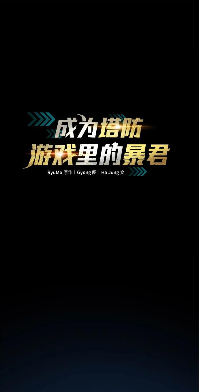 第52话 第2页