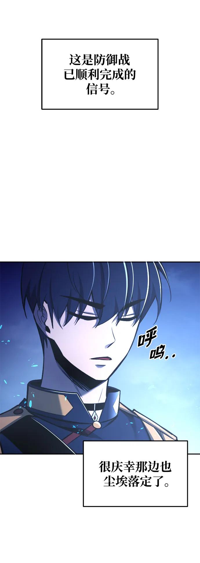 第52话 第5页