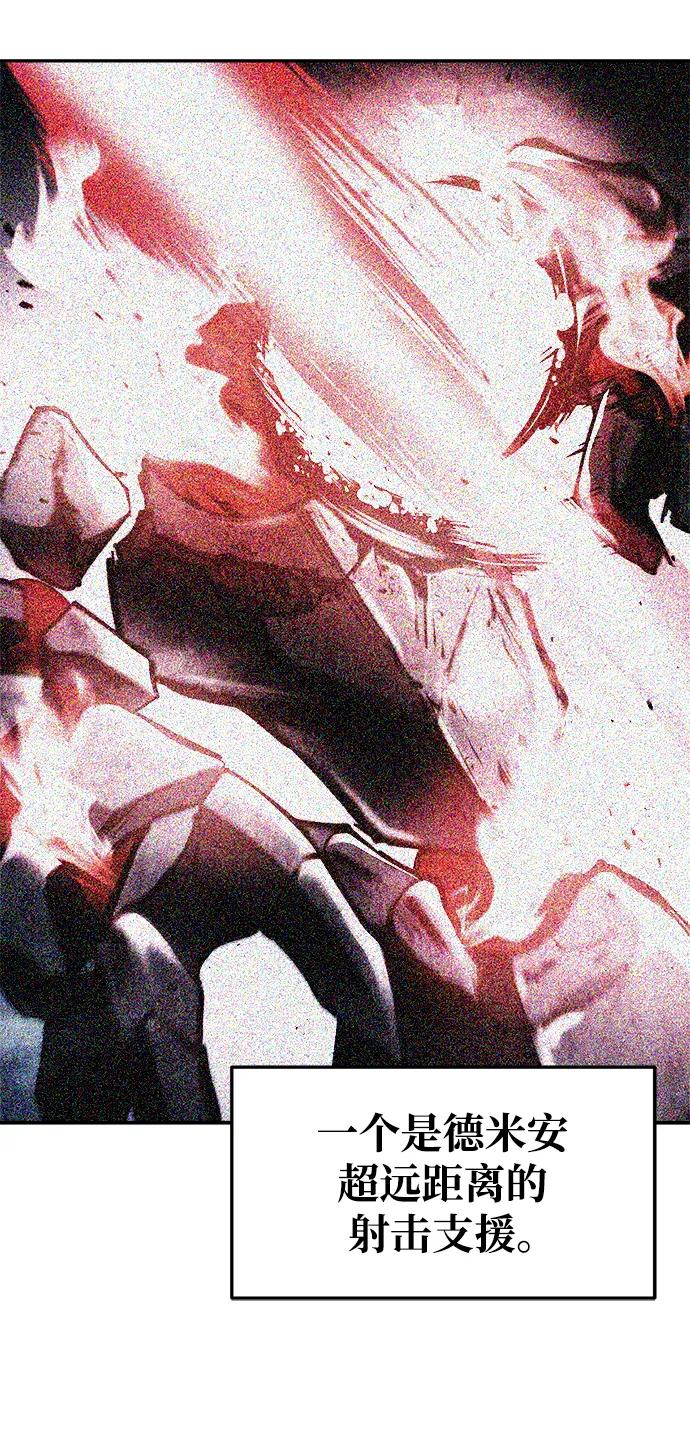 第52话 第8页