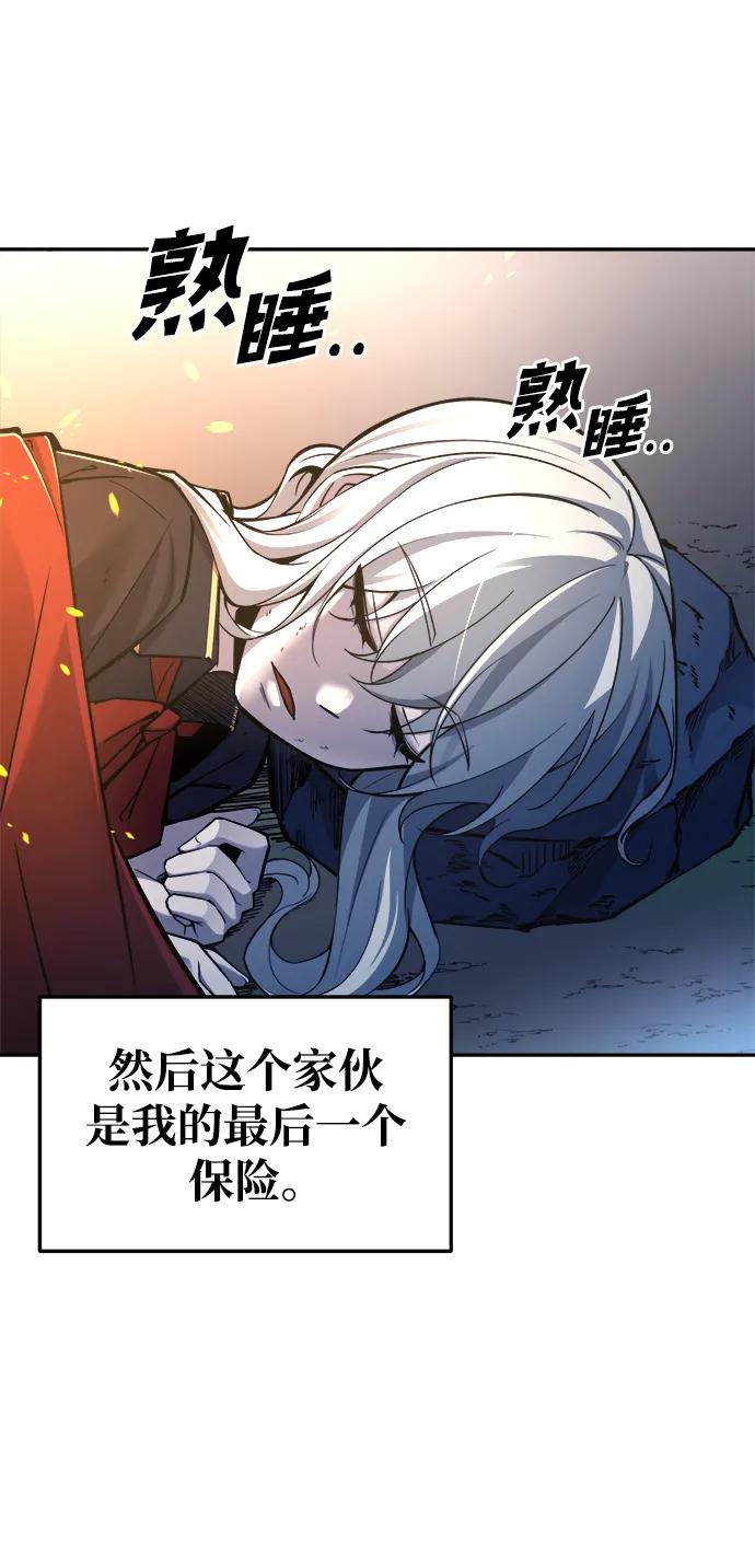第52话 第11页