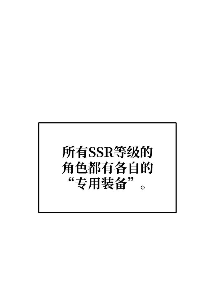 第52话 第13页
