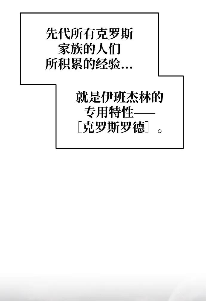 第52话 第17页