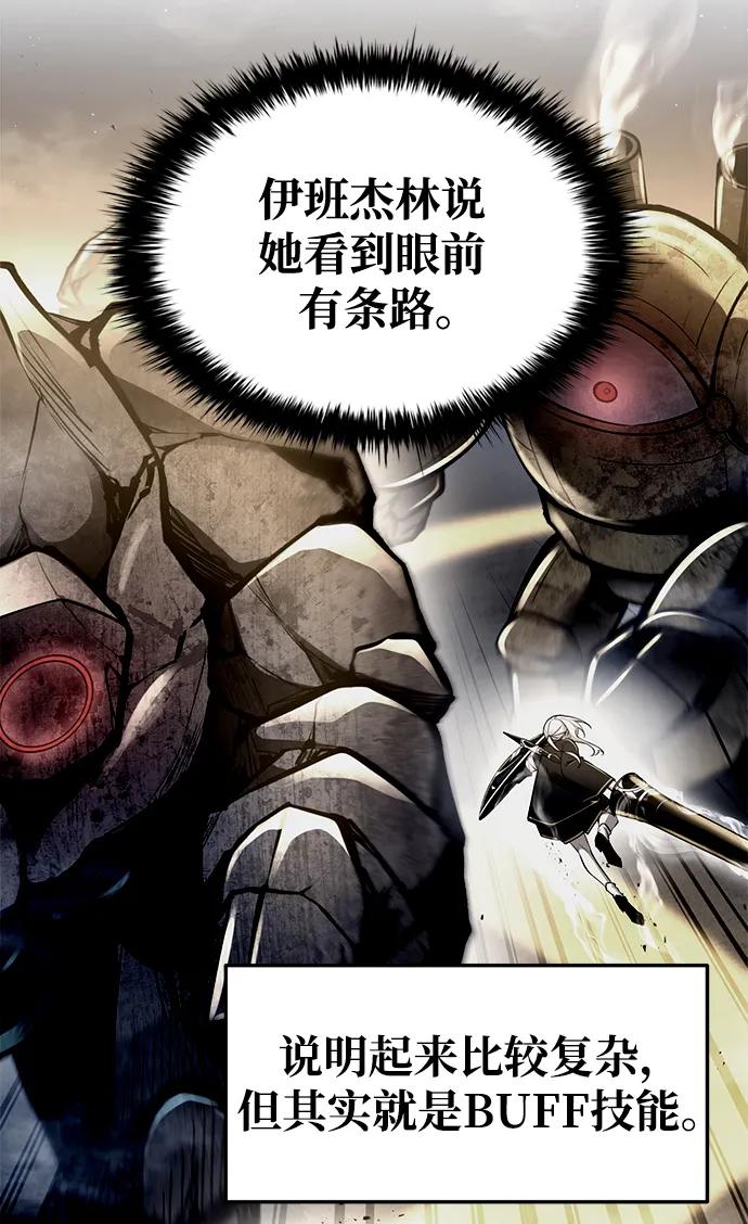 第52话 第18页
