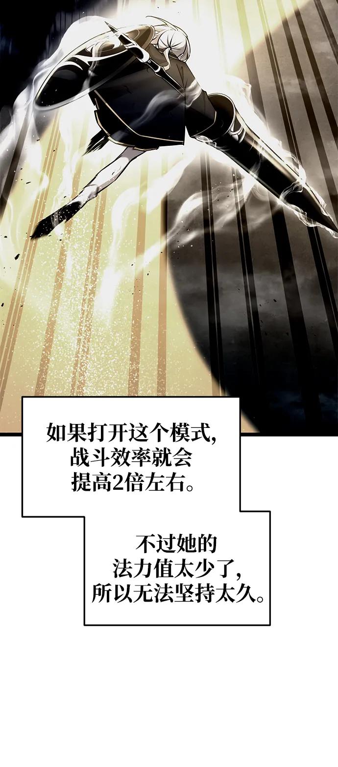 第52话 第19页