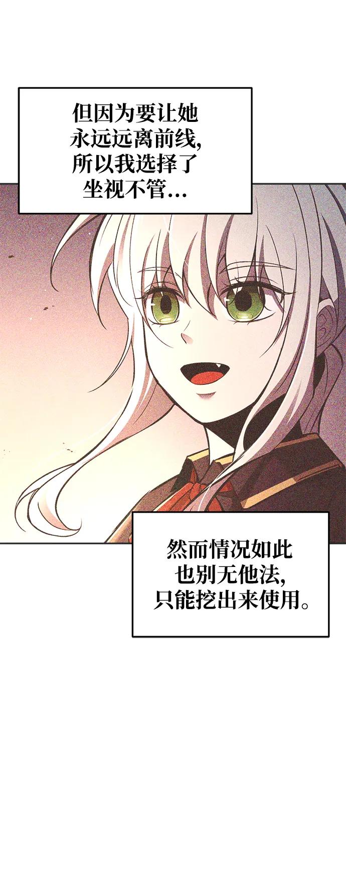 第52话 第22页