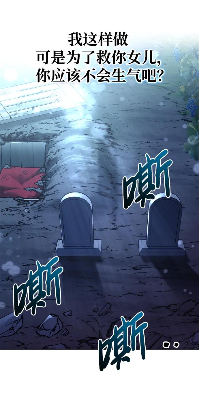 第52话 第23页