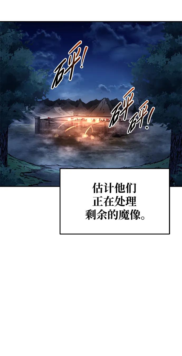 第52话 第25页