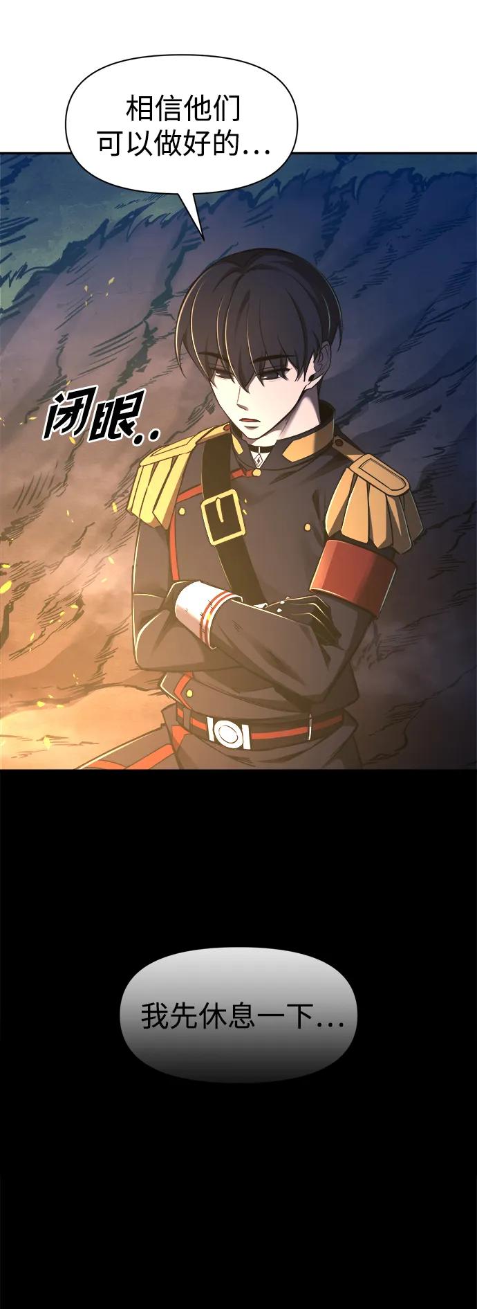 第52话 第26页