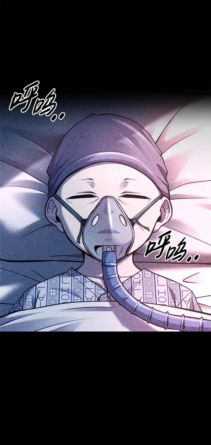 第52话 第28页