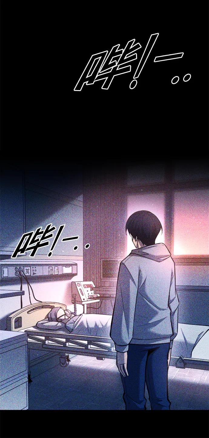 第52话 第29页