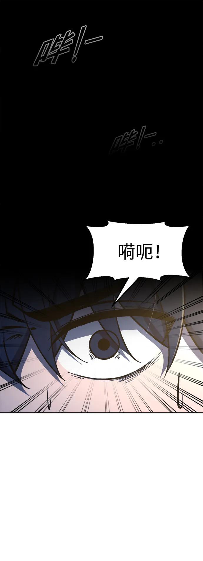 第52话 第30页