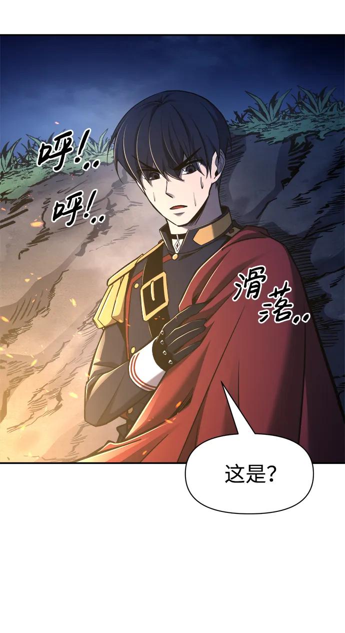 第52话 第31页