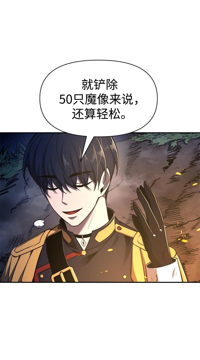 第52话 第34页