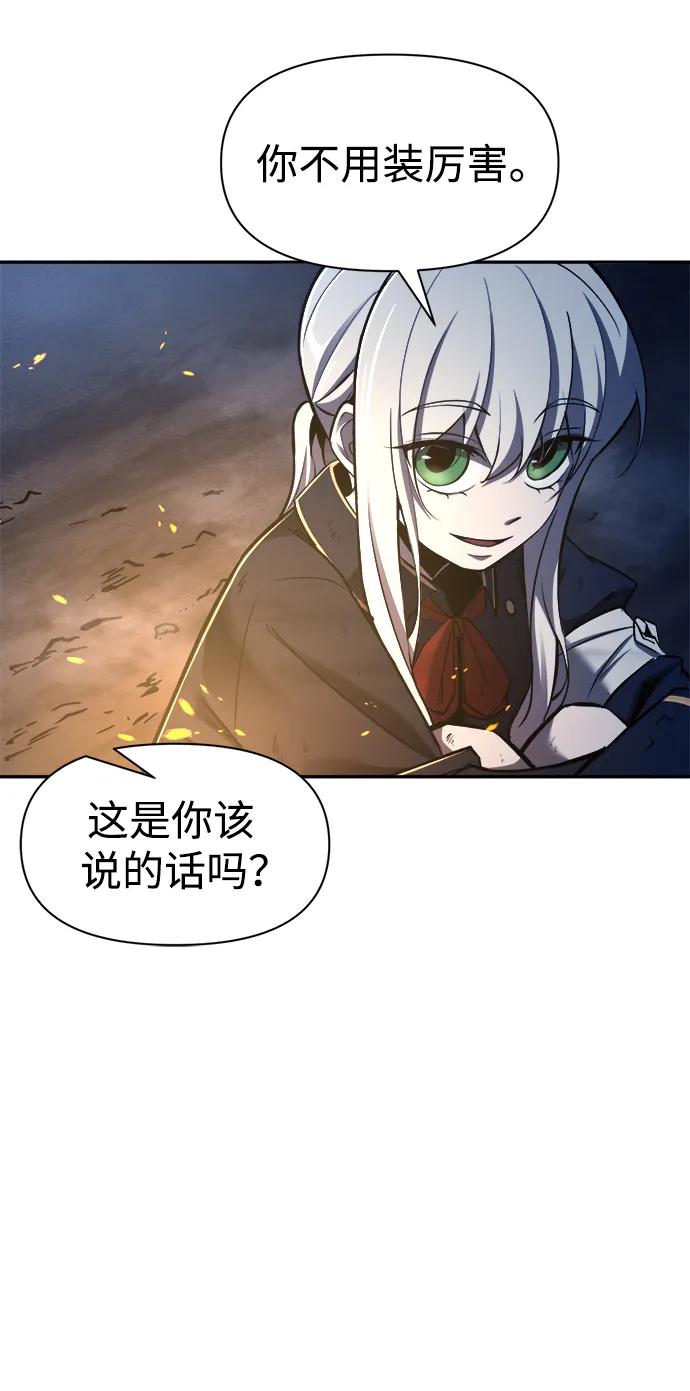 第52话 第35页