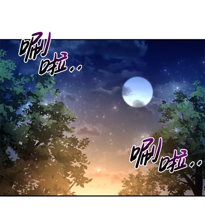 第52话 第36页