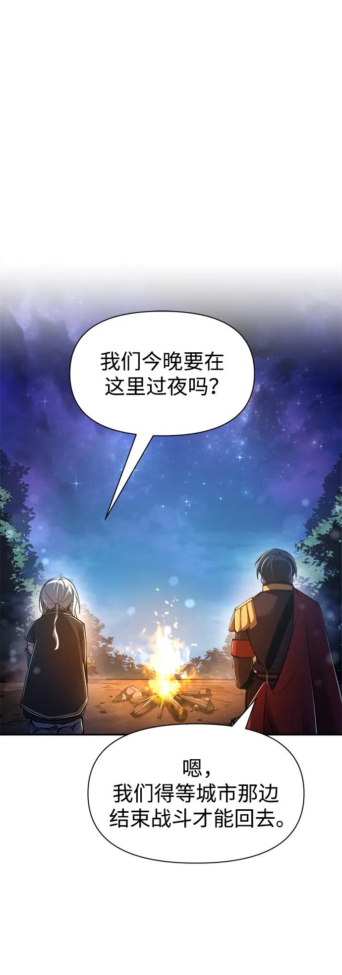 第52话 第37页