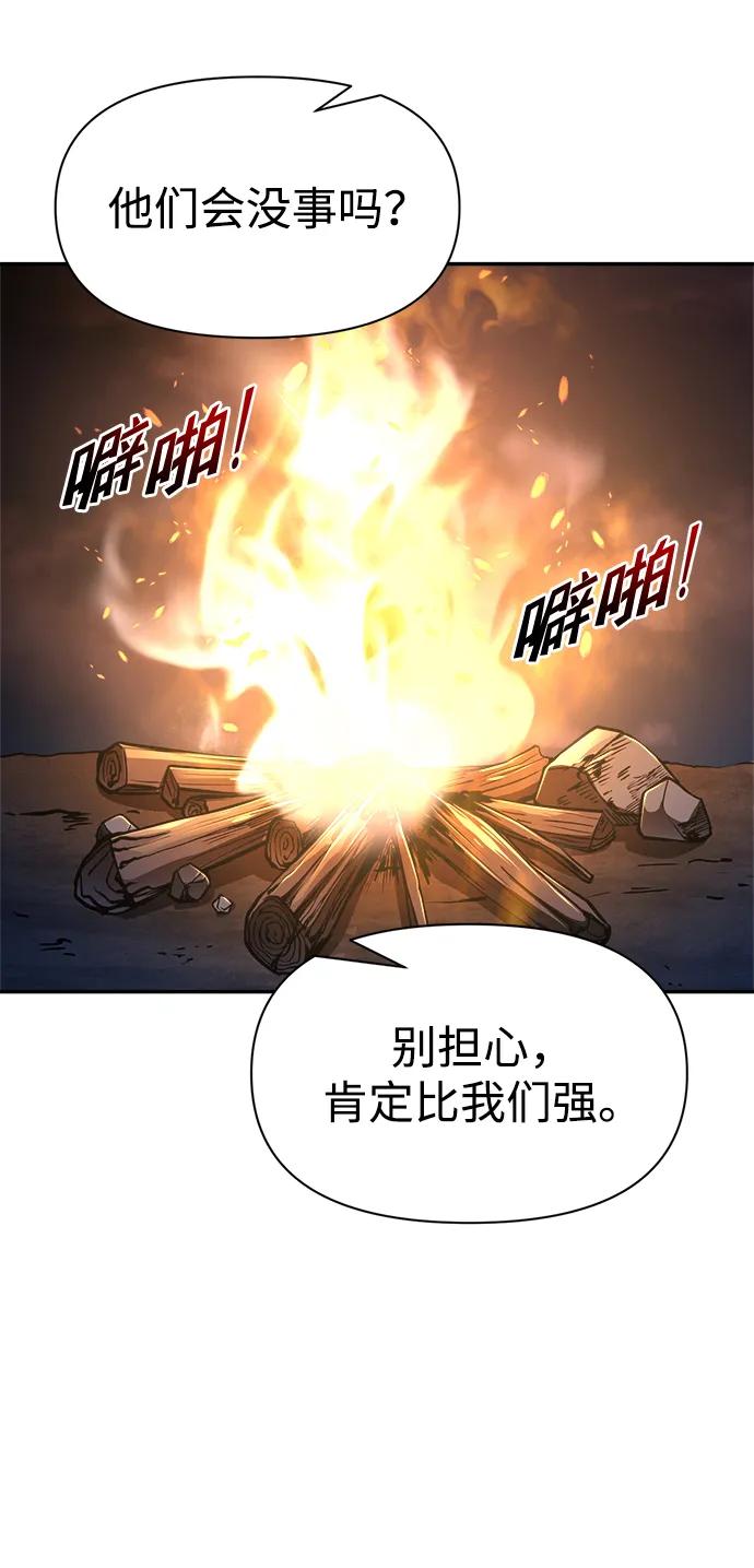 第52话 第38页