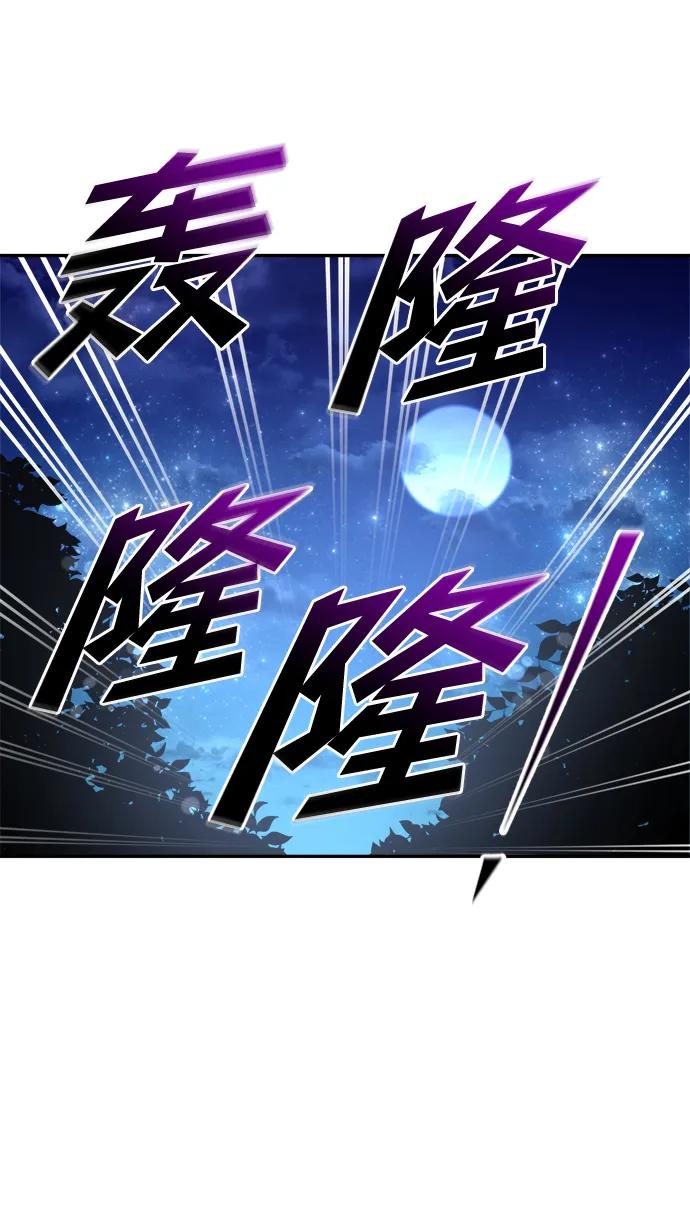 第52话 第39页