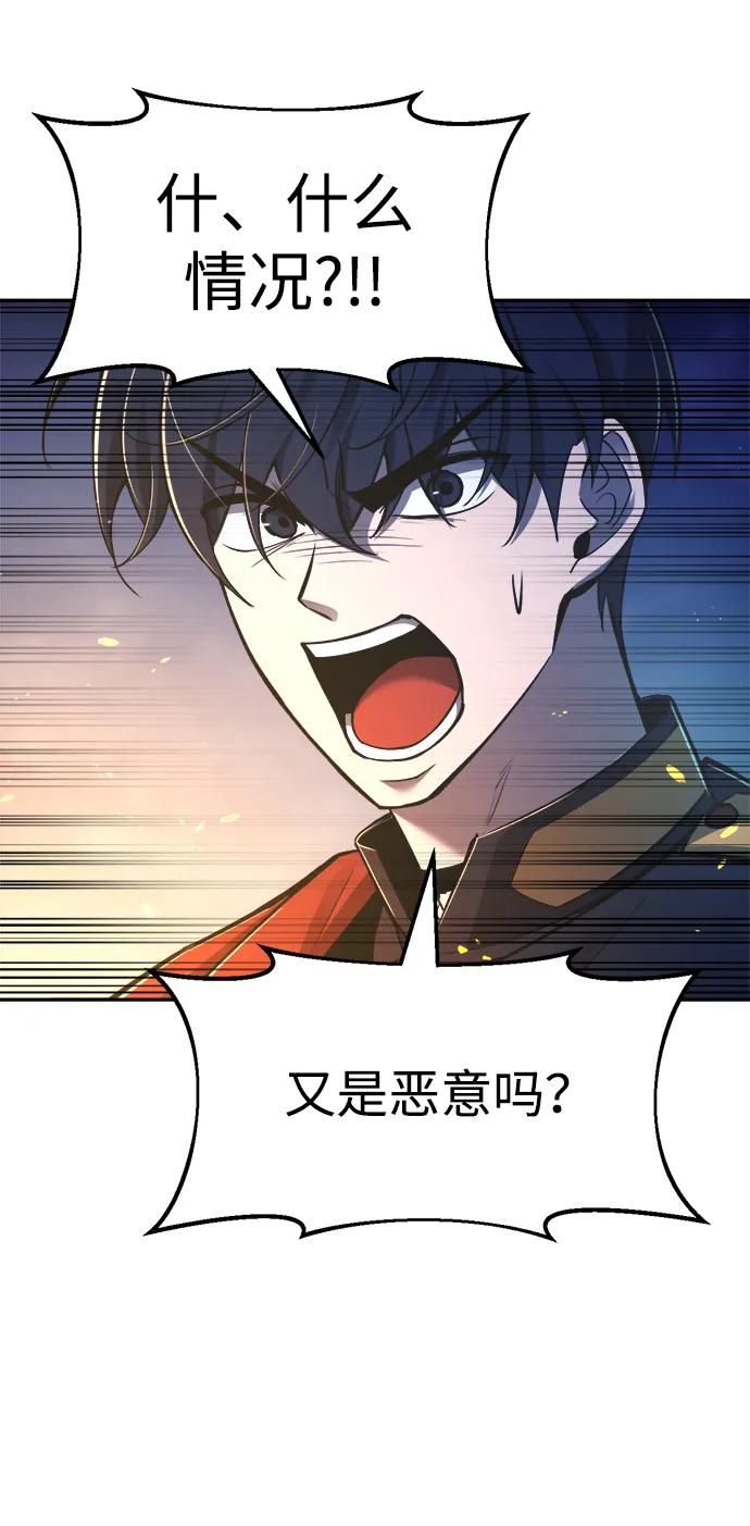 第52话 第40页