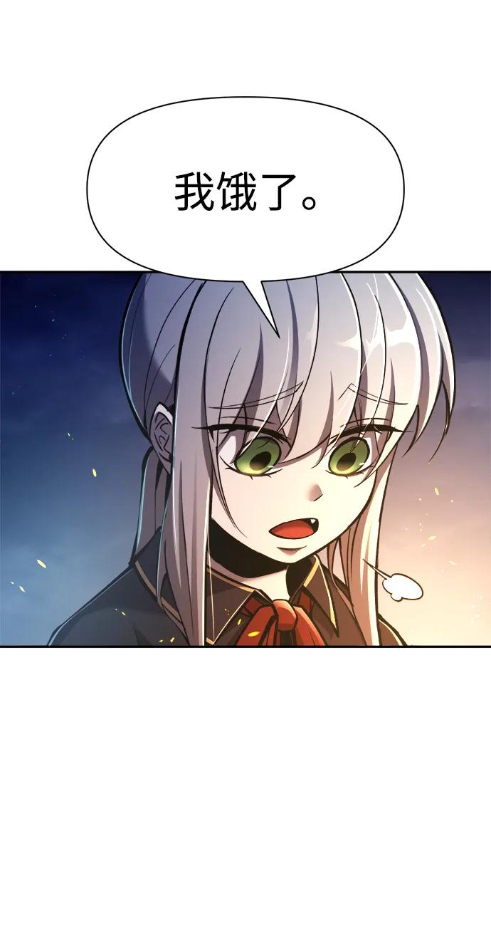 第52话 第41页