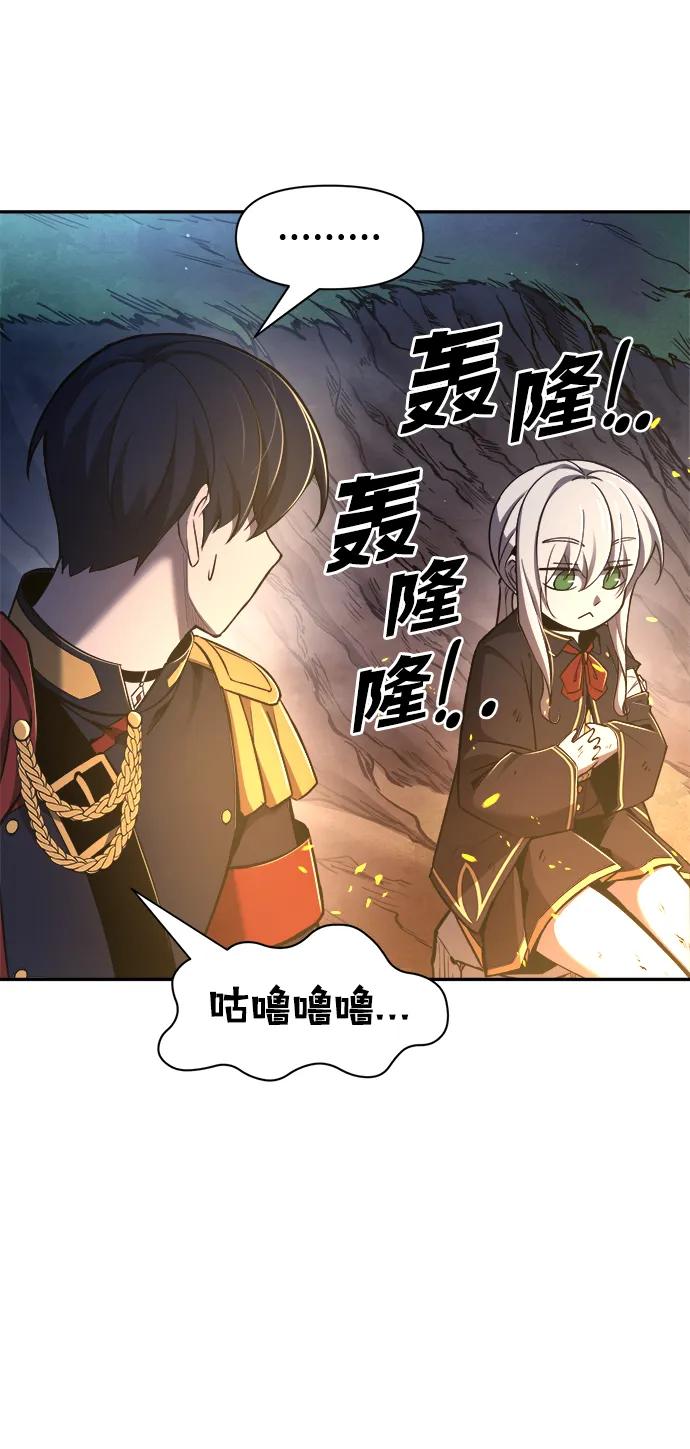 第52话 第42页