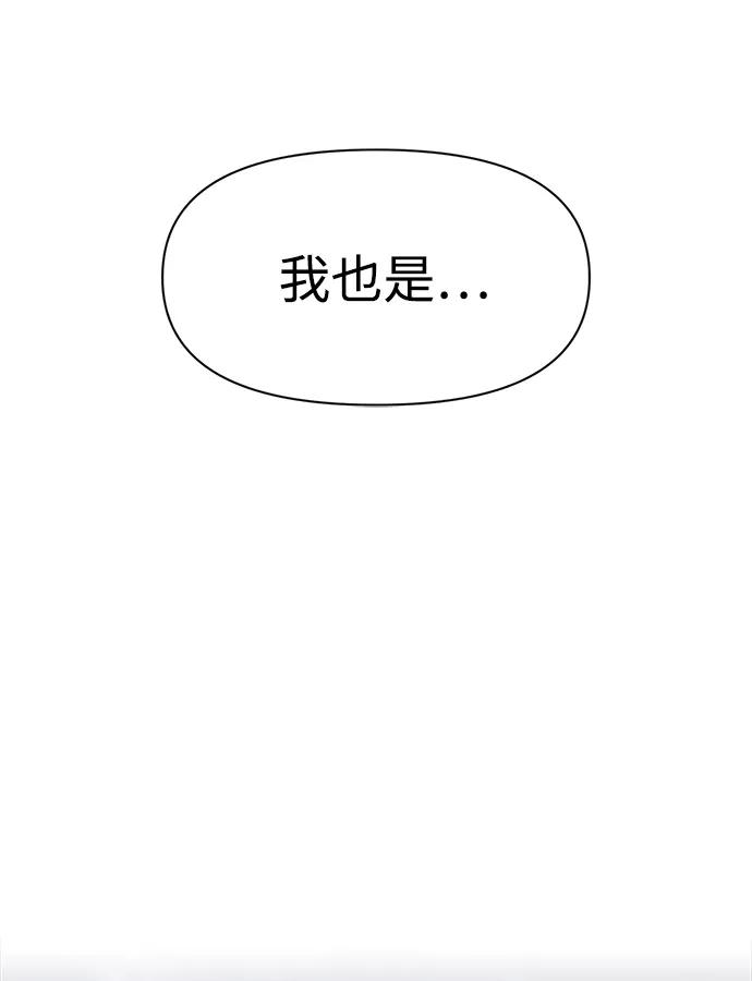 第52话 第43页