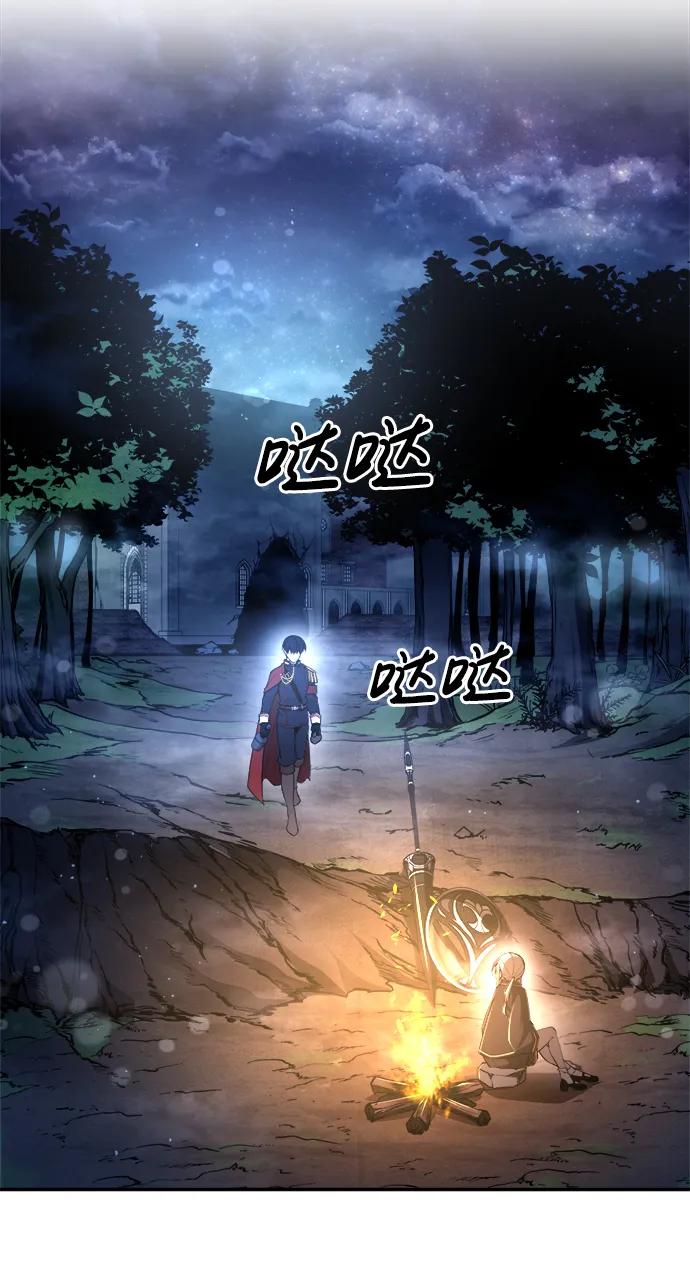 第52话 第44页