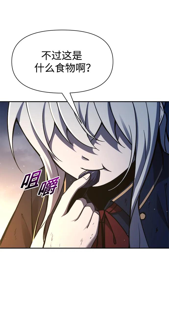 第52话 第46页