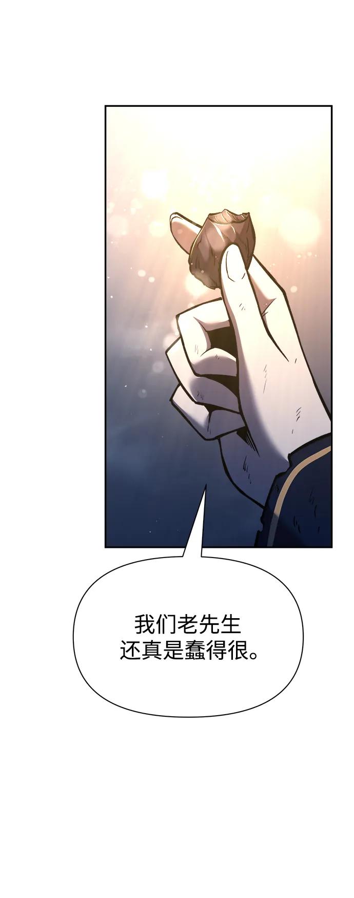 第52话 第50页