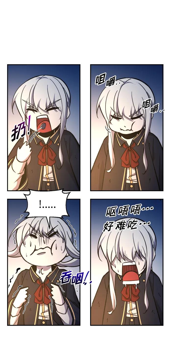 第52话 第51页