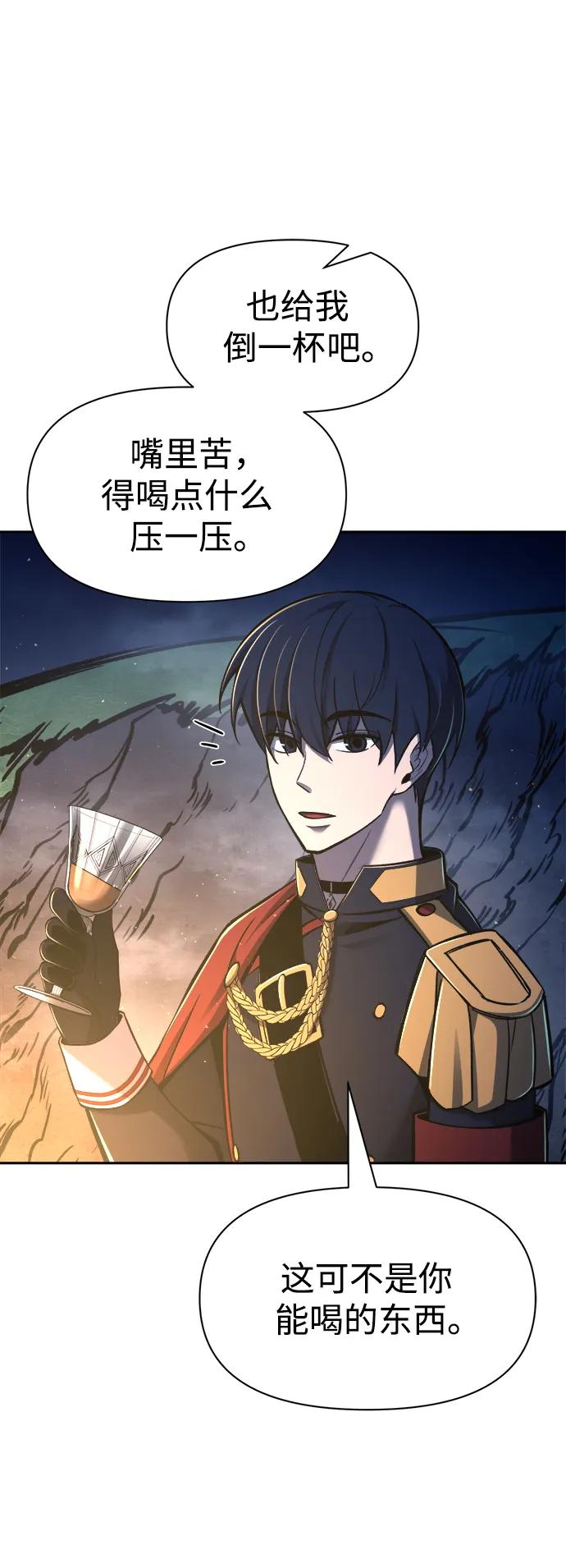 第52话 第52页