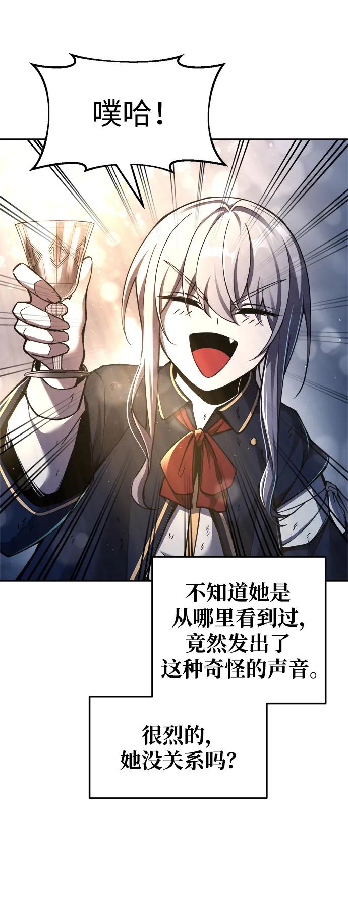 第52话 第57页