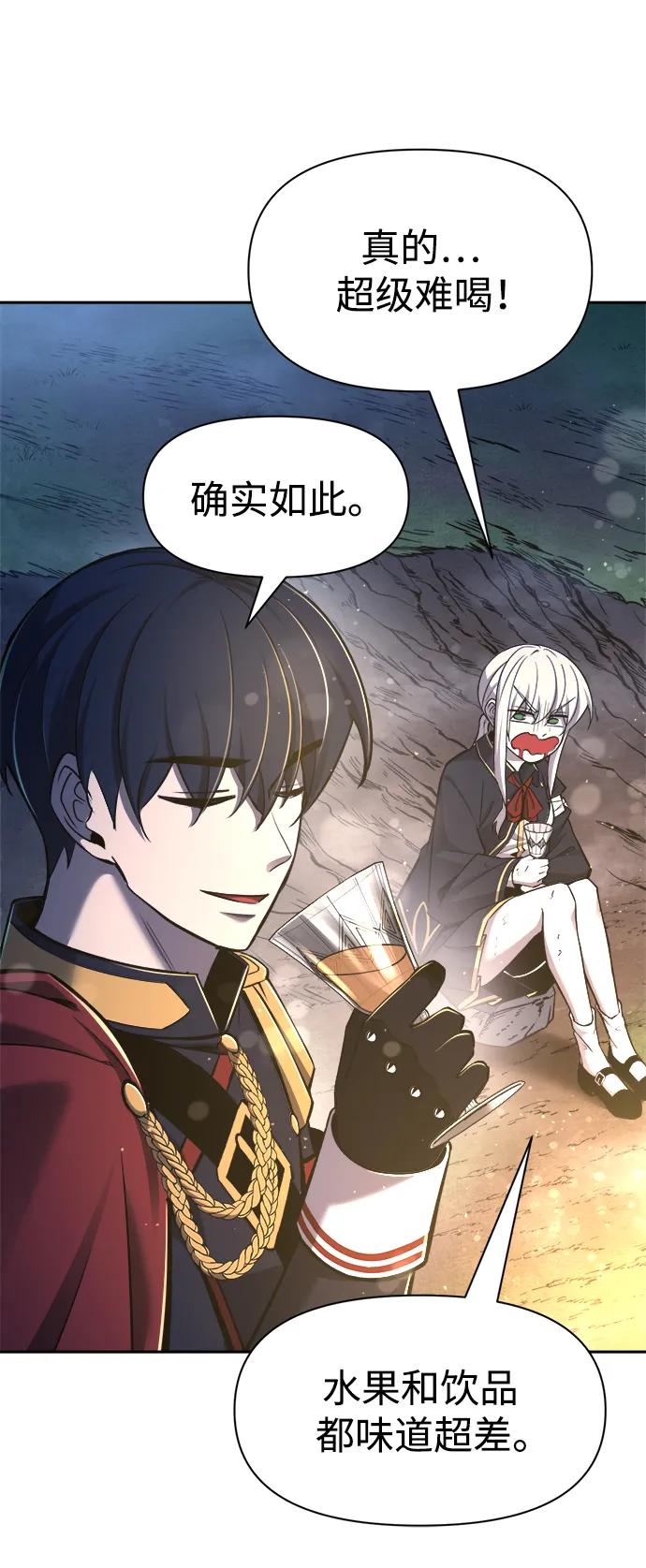 第52话 第58页