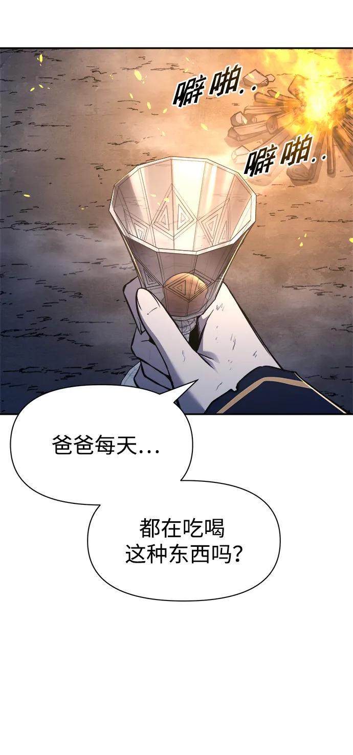 第52话 第60页