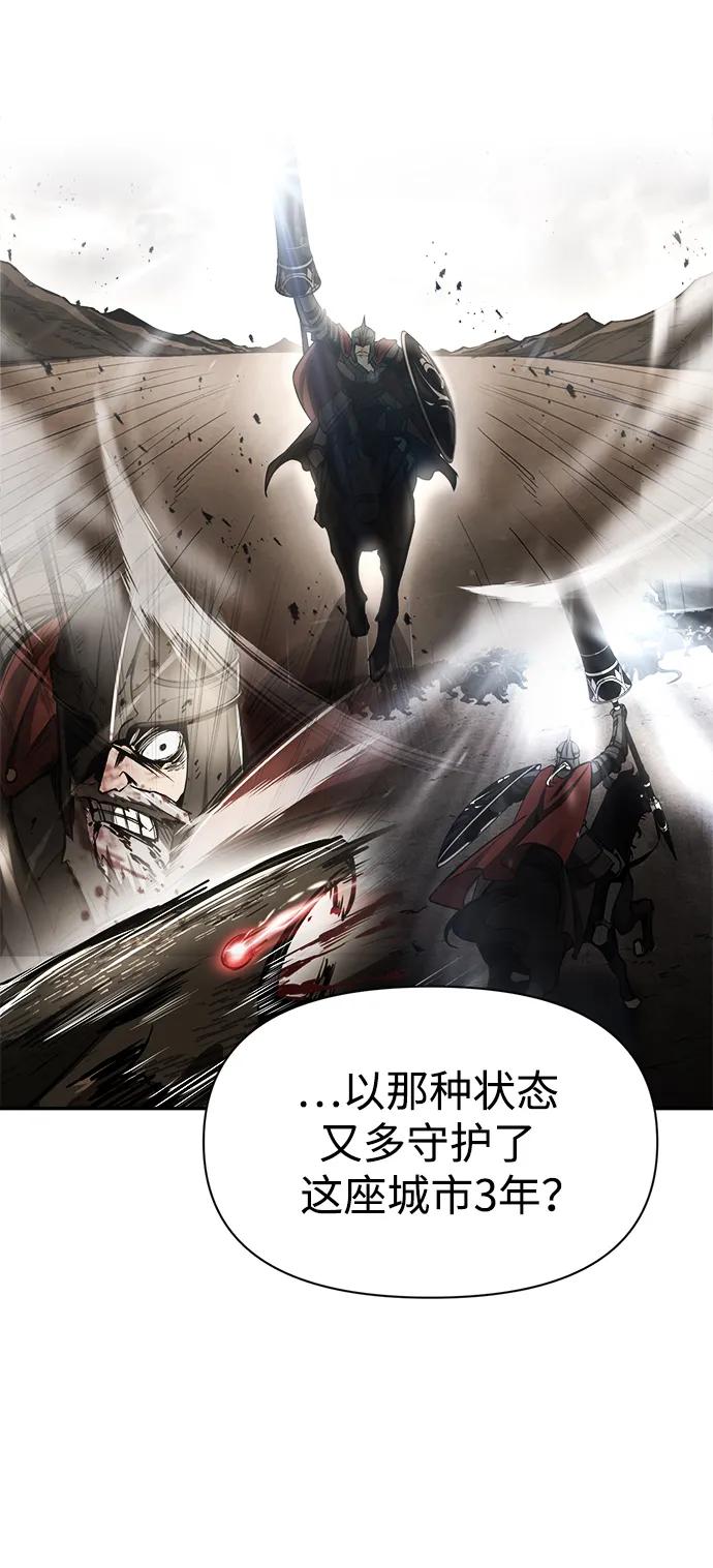 第52话 第61页