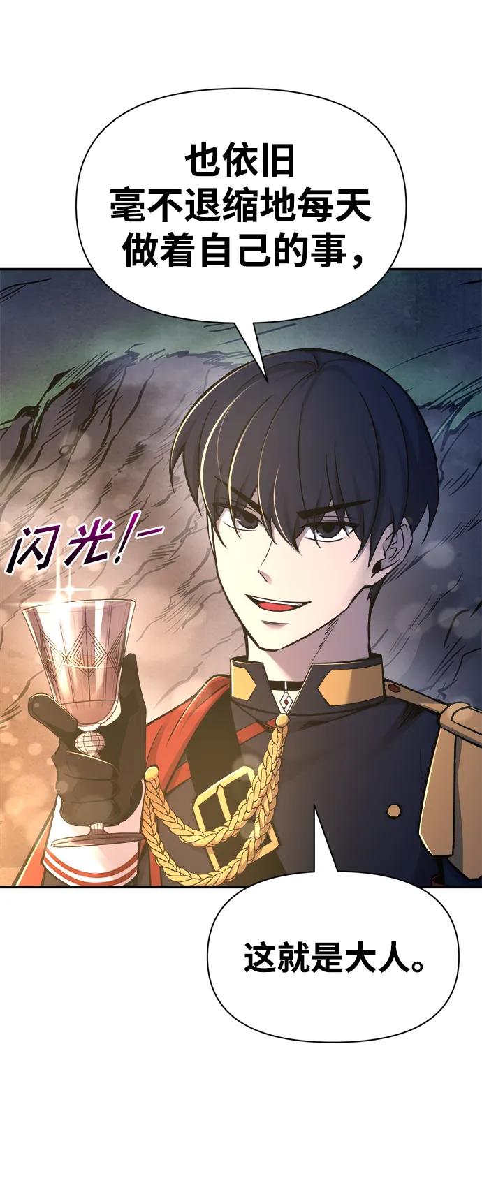 第52话 第63页