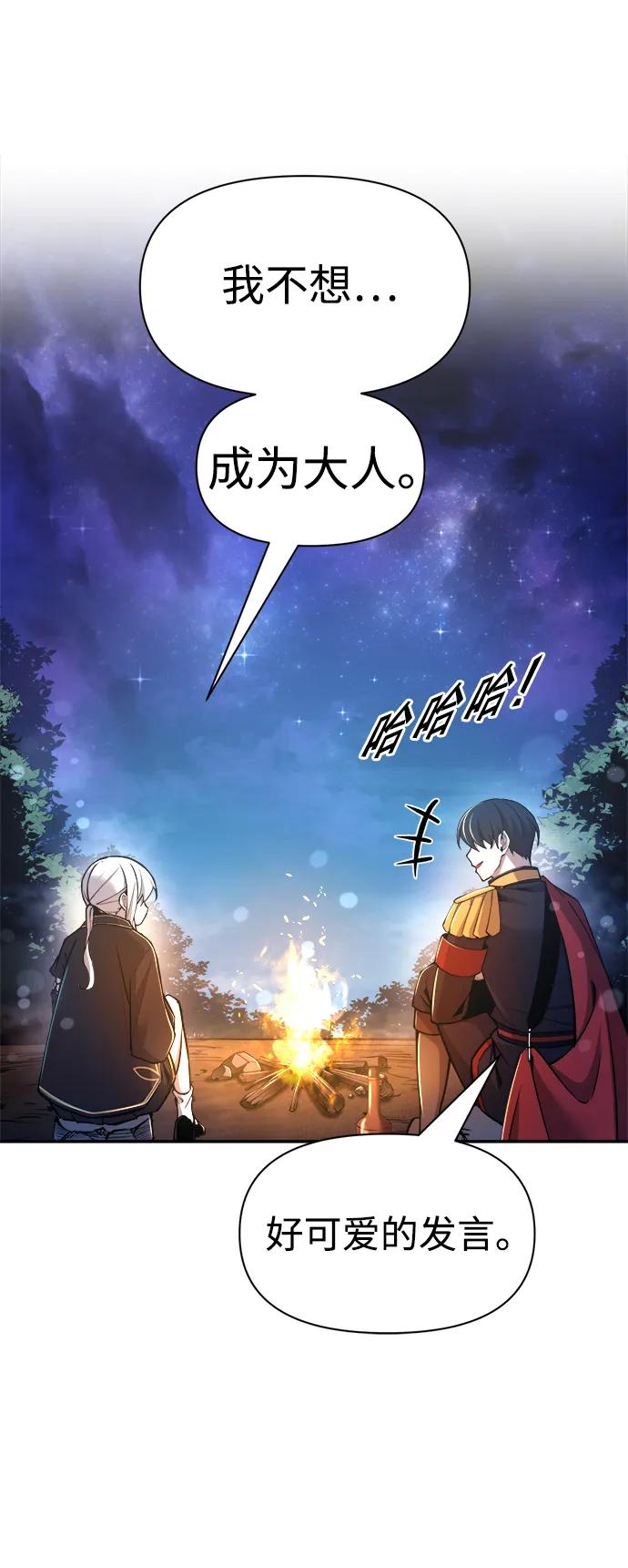 第52话 第64页