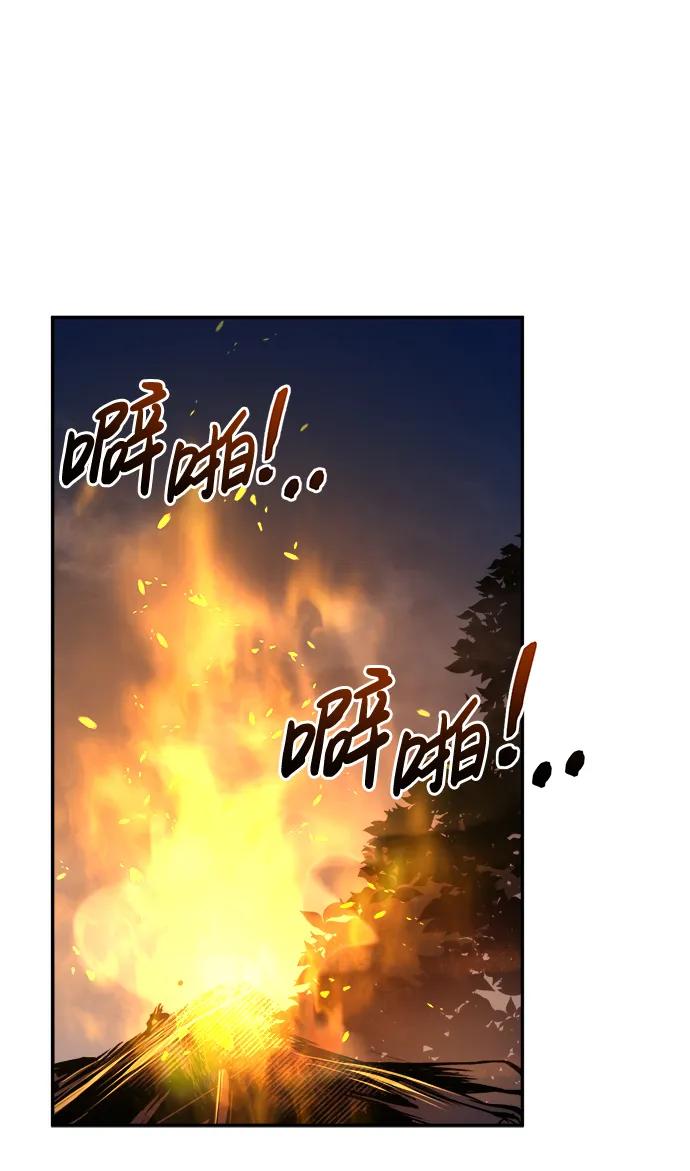 第52话 第65页
