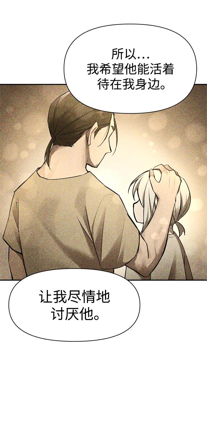 第52话 第71页