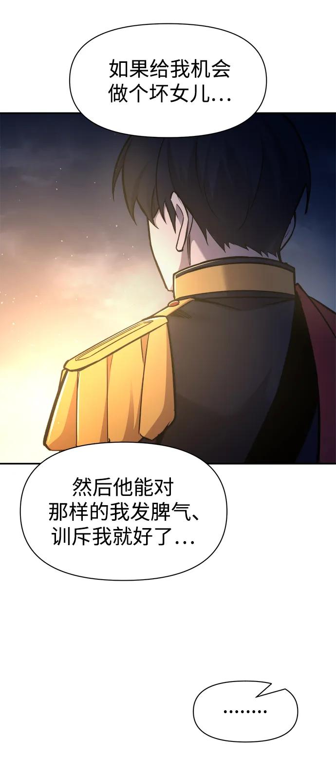 第52话 第72页