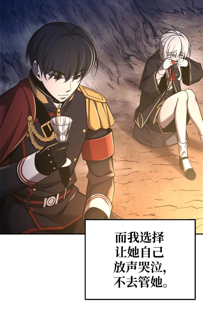第52话 第78页