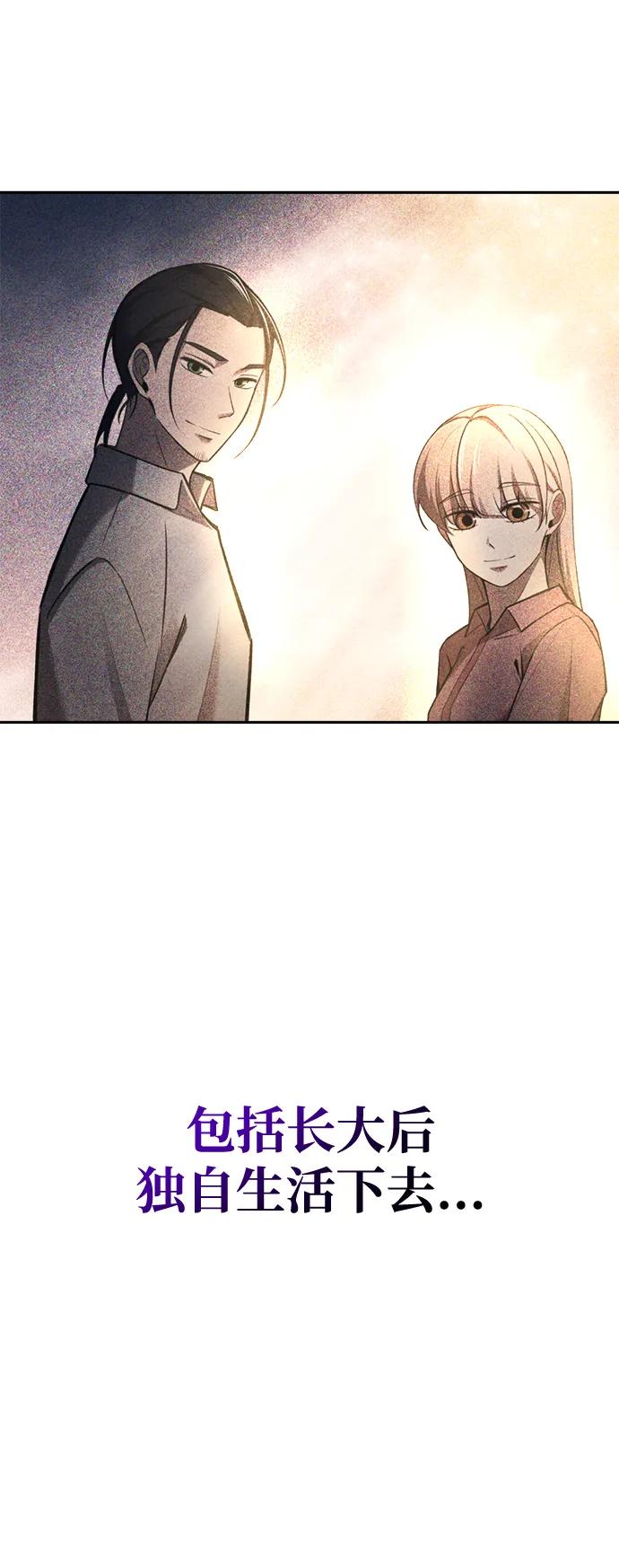 第52话 第81页