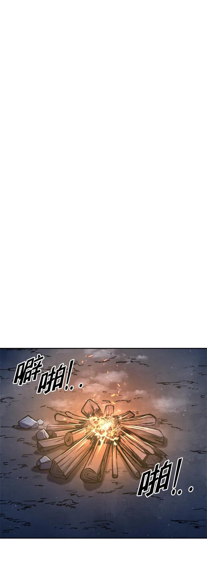 第52话 第83页