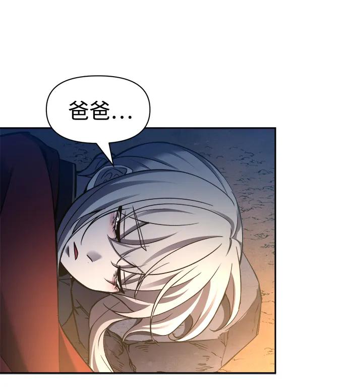 第52话 第85页
