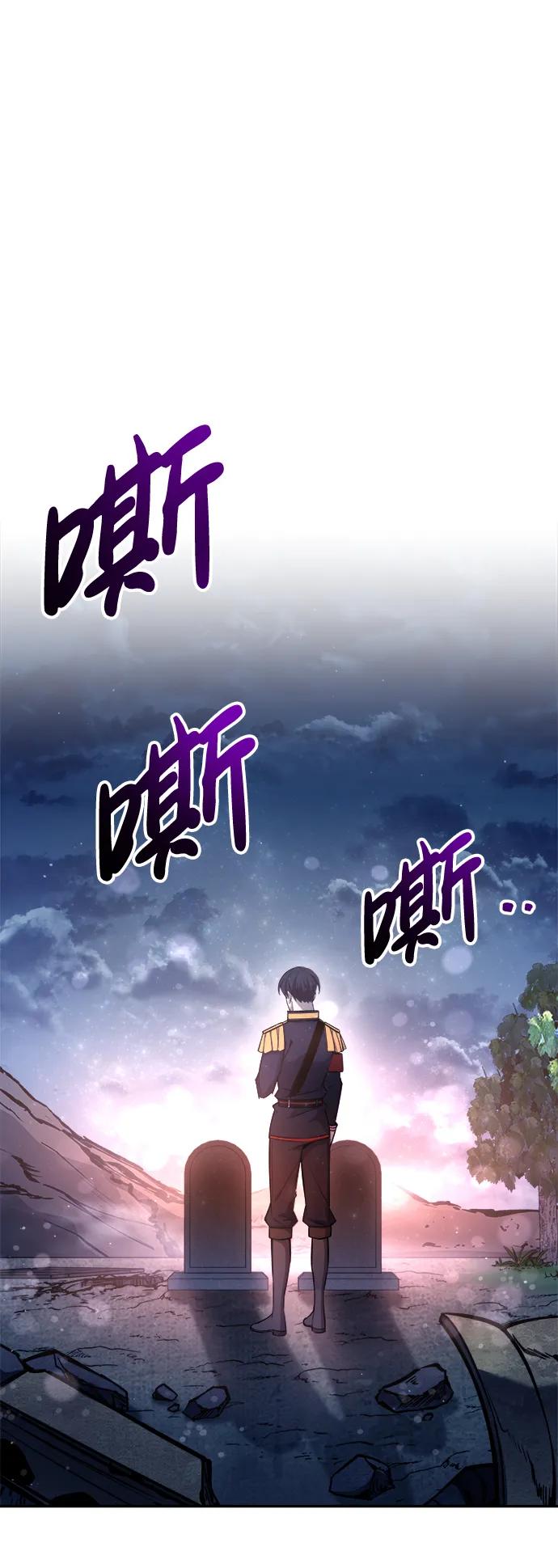 第52话 第86页