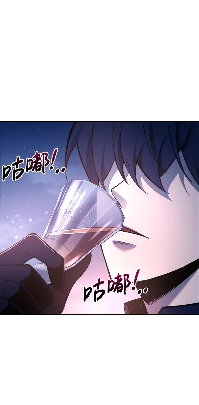 第52话 第88页